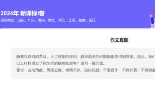 客场拿下伯恩利？克洛普节礼日带队5战全胜，打进17球仅丢1球